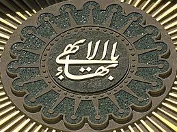 بازداشت ۲۰ تن از شهروندان بهایی در مهرشهر کرج