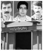 سه زندانی سیاسی کرد به اتهام ارتباط با احمد شهید محاکمه می شوند