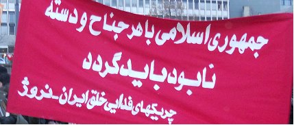 گرامیداشت ۸ مارس، روز جهانی زن در اسلو ـ نروژ