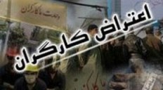  اعتصاب کارگران کارخانه ذوب مس خاتون آباد / حمله یگان ویژه به کارگران اعتصابی