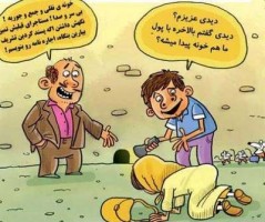 کابوس اجاره خانه