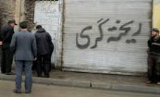 ۳۰۰ كارگاه ریخته گری در اصفهان باید تعطیل شوند