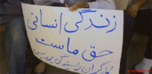 زندگی میلیونها خانواده کارگری چگونه میگذرد