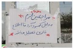 “نانوایی‌ها برای پخت نان آرد ندارند”