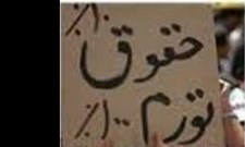 حذف برخی مزایای جانبی از حقوق كارگران باقیمانده در قطعهسازیها