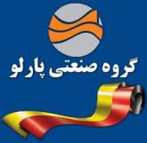 کارگران شرکت پارلو ۴ ماه دستمزد معوقه دارند