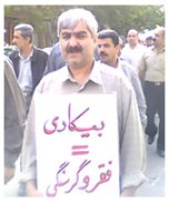 بلاتکلیفی دو ساله کارگران قارچ سینا پس از اخراج