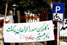 تمامی ۱۵۰۰ کارگر کشتی سازی صدرا بیکار شدند