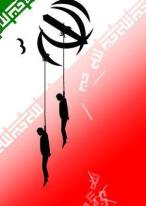 اجرای حکم مخفیانه و ضدبشری اعدام حداقل یک زندانی در زندان مرکزی بندرعباس