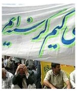 تعویق ۵ ماه حقوق کارگران فولاد آلیاژ ملایر