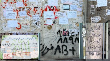 حراج «کلیه» در کوچه شهید «فرهنگ حسینی»