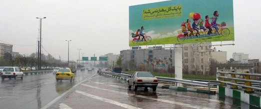 جمهوری اسلامی و پروژه «با یک گل بهار نميشه»!